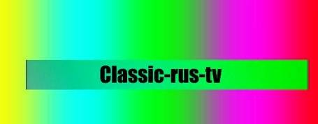 Classic-Rus-Tv