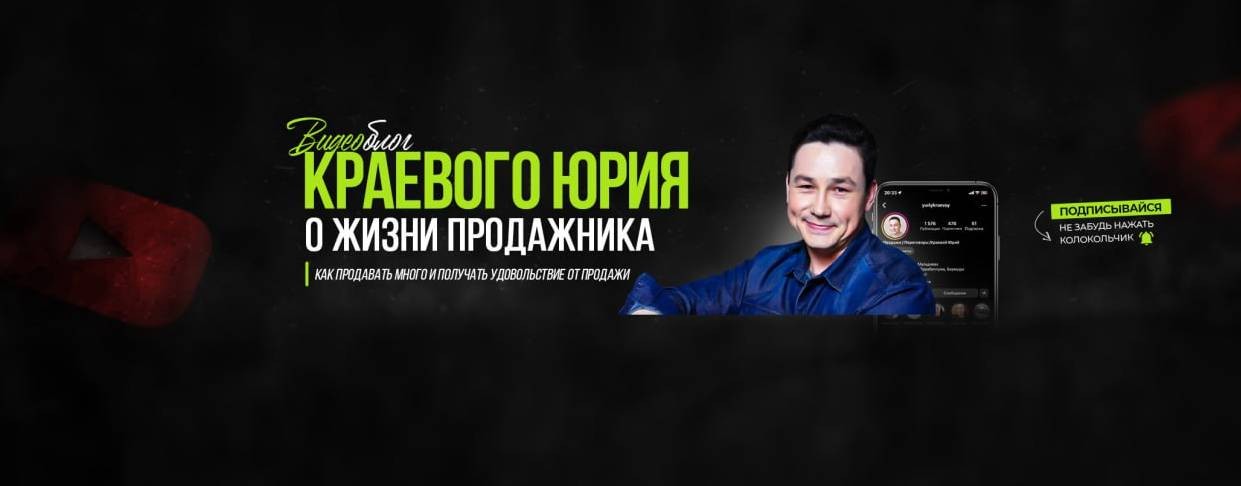 Краевой Юрий говорит и показывает