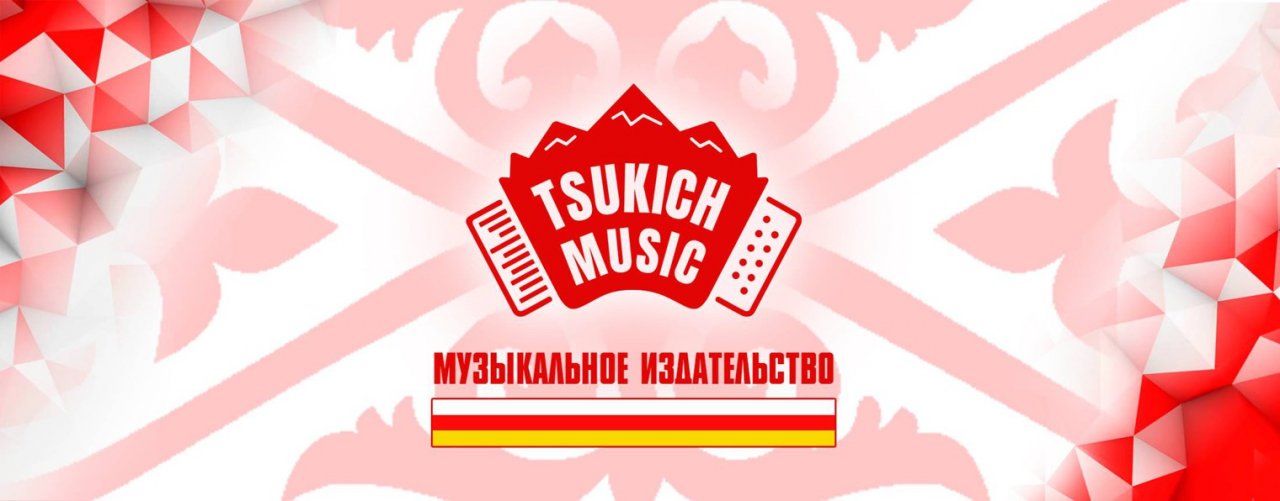 Tsukich Music