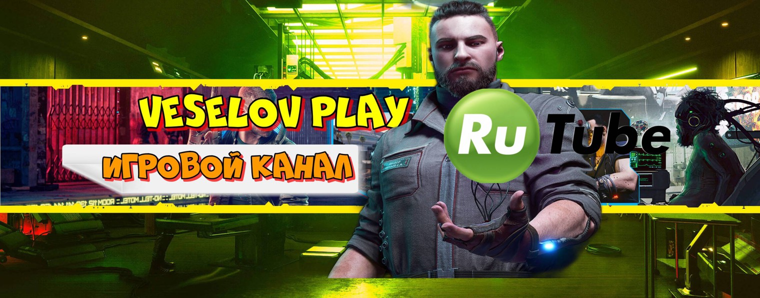 Veselov ► Play