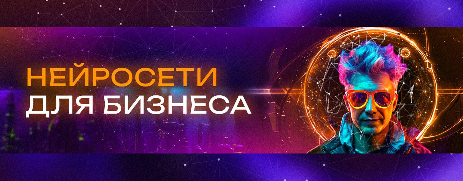 НейроМаркетинг