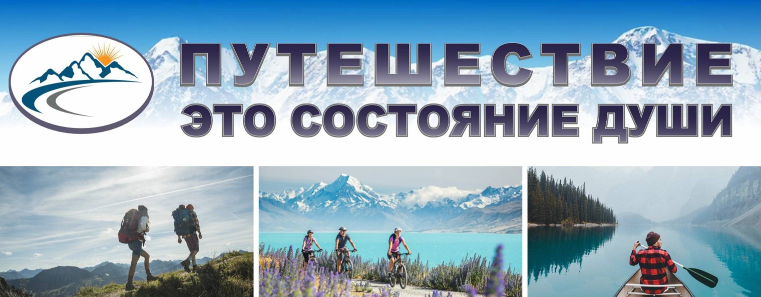 Природа Сибири, Новосибирск