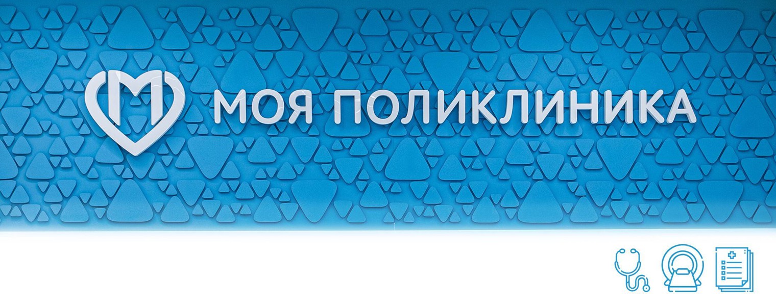 Клинико-диагностический центр №4 ДЗМ