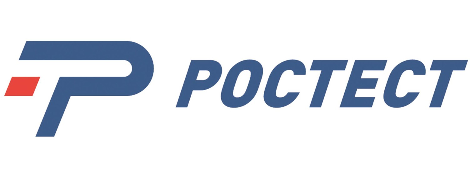 РОСТЕСТ