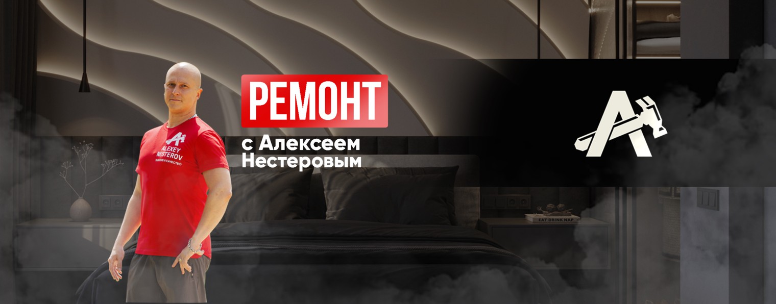 remontkvartir_32