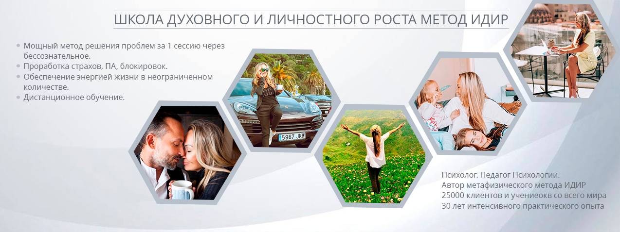 Виктория Денежкина