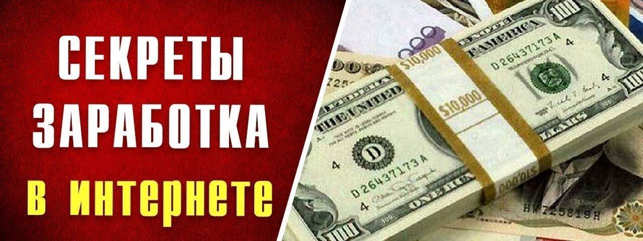 Сим реальные деньги