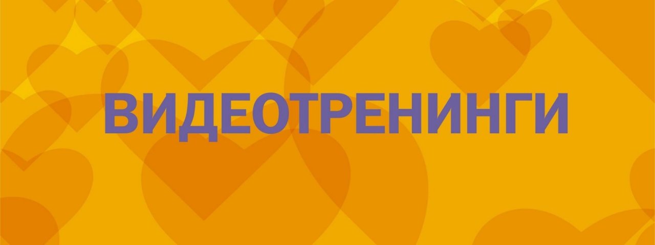 Учебно-методический центр Инфо-Комплекс Плюс