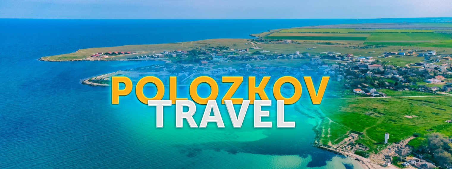 Polozkov Travel