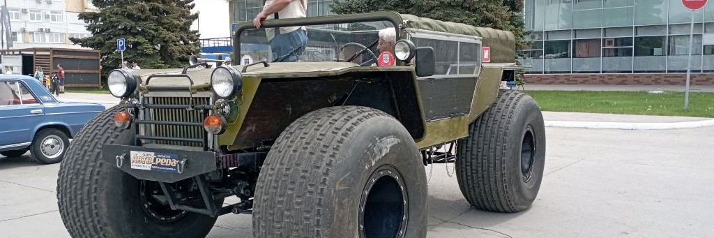 АвтоГрад