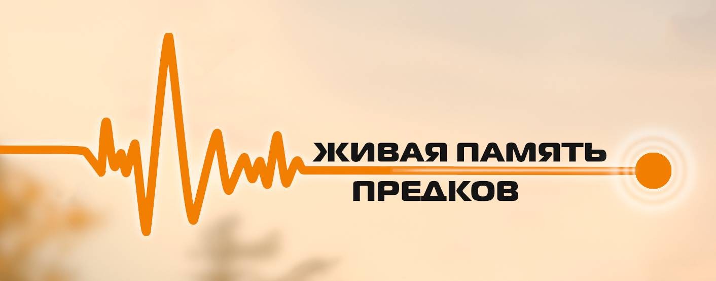 Память наших предков. А закат был Алл. Клип на песню приглашение на закат.