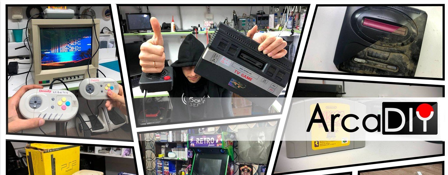 ArcaDIY Retro GAME