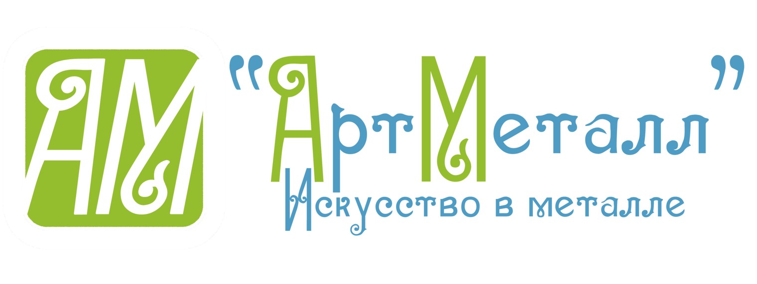 АртМеталл