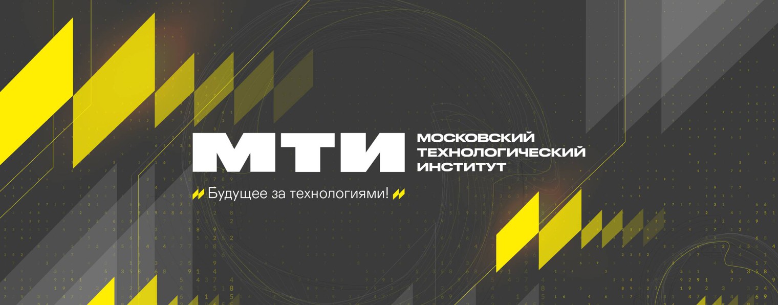 mti_institute