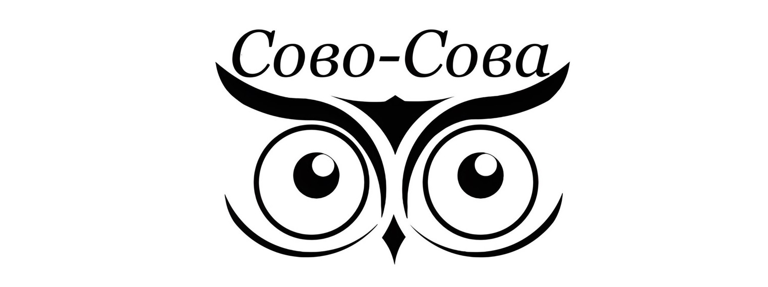 Где Купить Продукцию Сова Сова