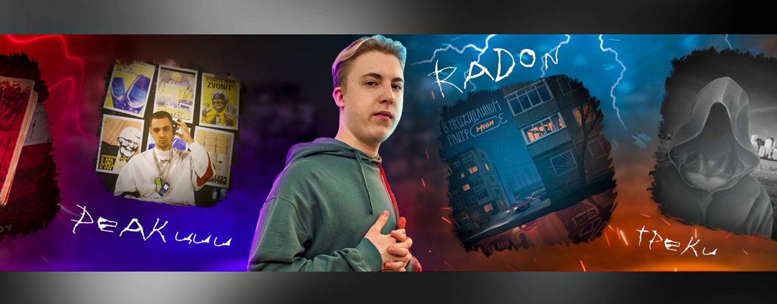 Radon