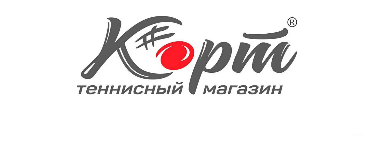 Корт — Теннисный Магазин