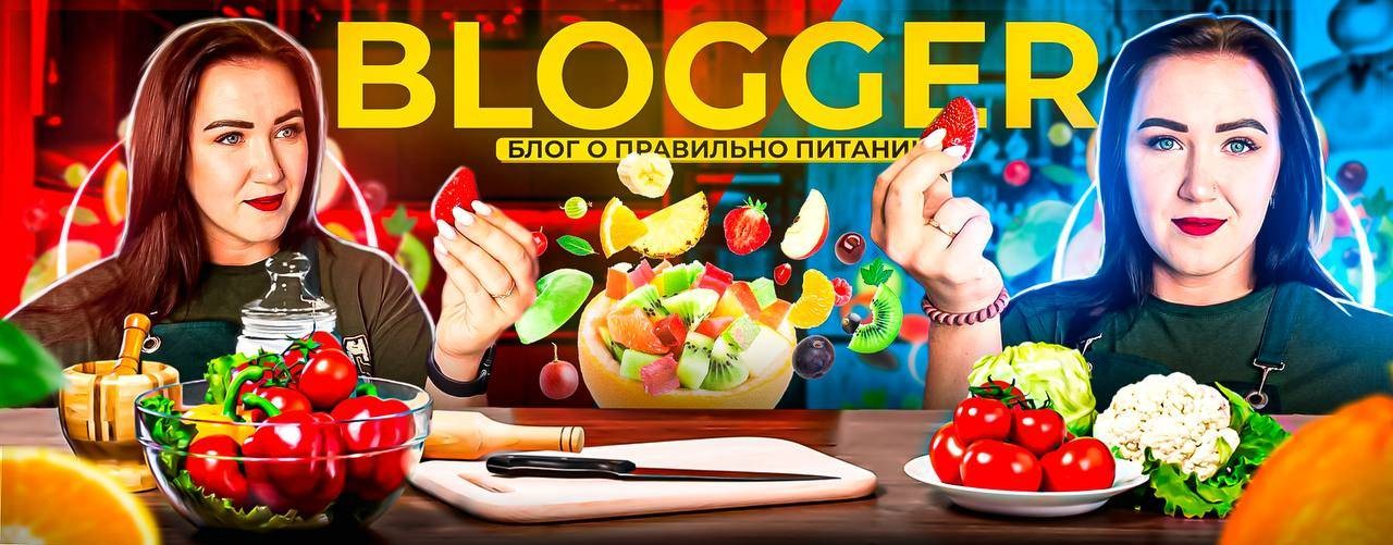 Blogger ПП блог