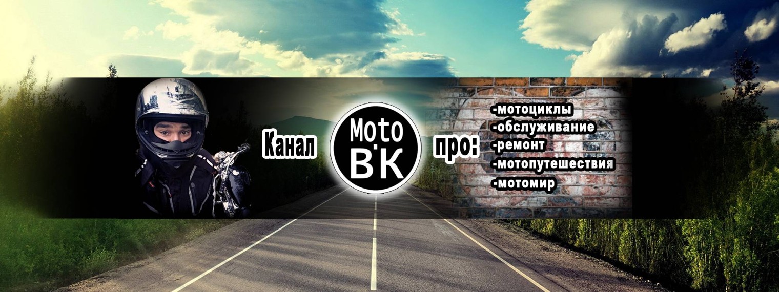 Moto.BK