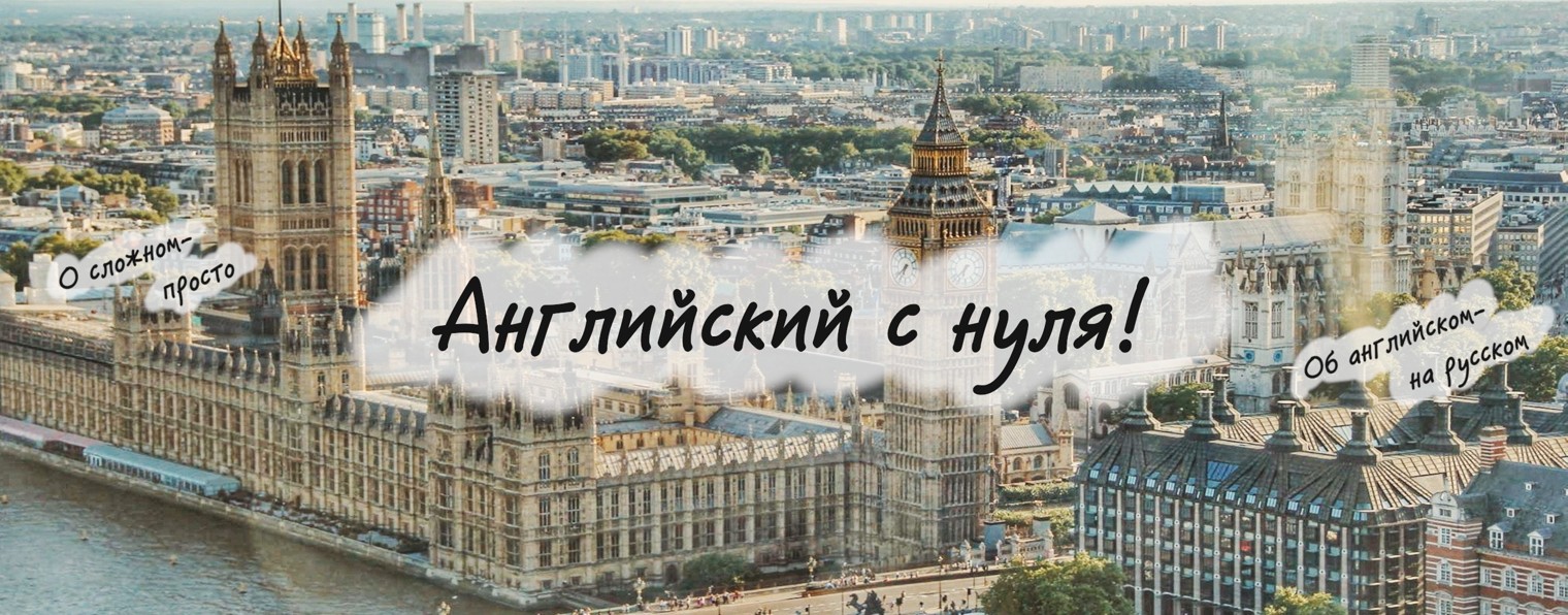 Эгине на английском