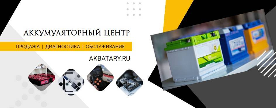 Akbatary.ru