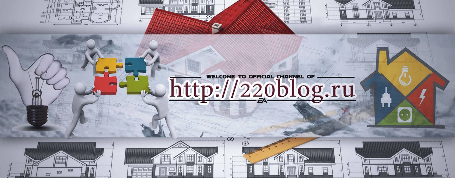 220blog