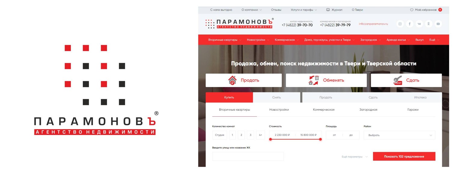 Агентство недвижимости Парамоновъ