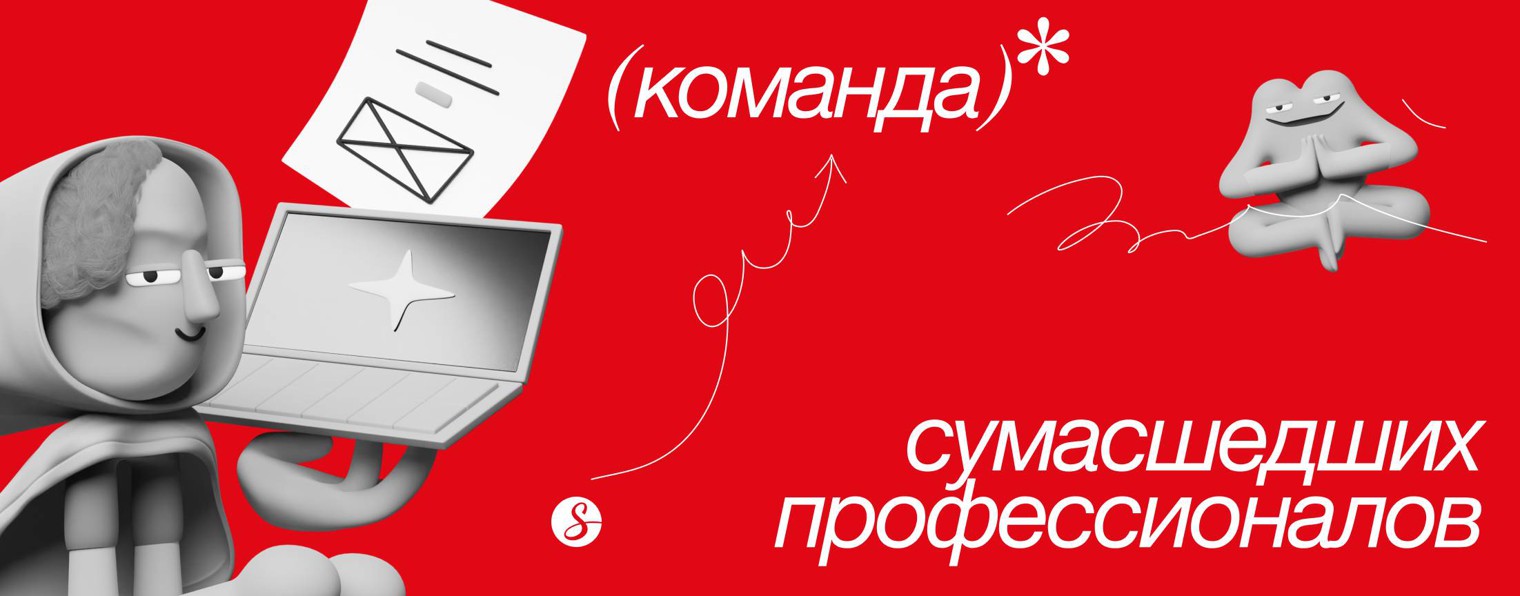 «Sidorin Lab – управление репутацией»