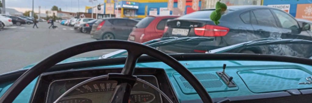 ПРО Москвич