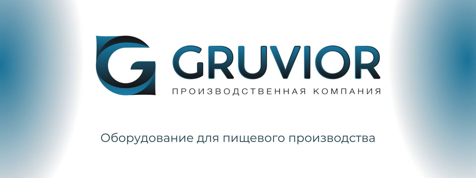 Gruvior