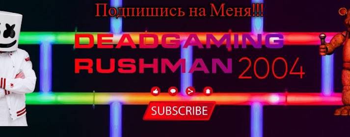 DeadGamingRushMan2004