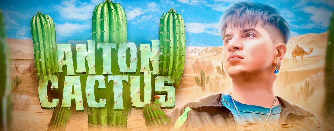 Anton Cactus