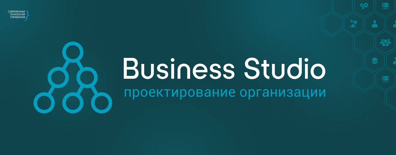 Business Studio Channel