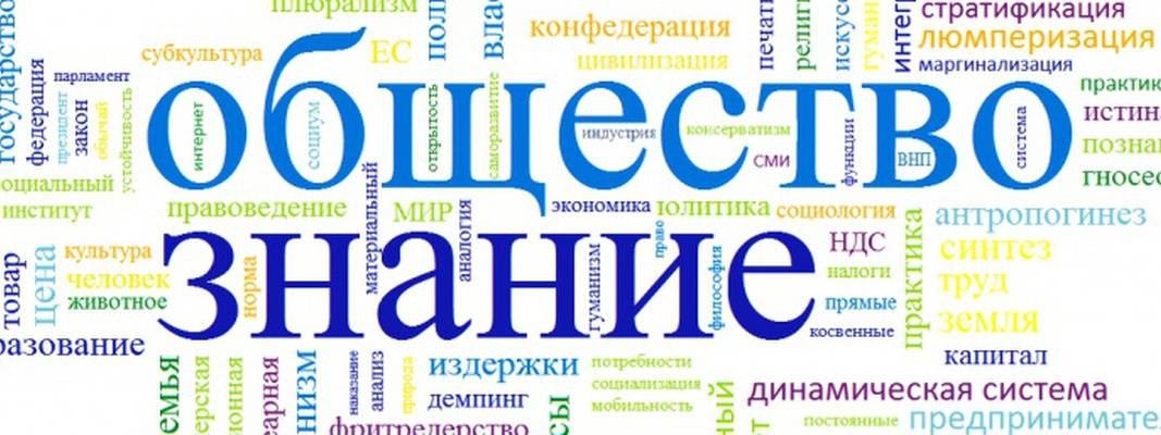 Подготовка ЕГЭ ОГЭ  Гусельникова учит
