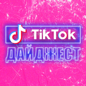 Смотреть Чбд Новогодний
