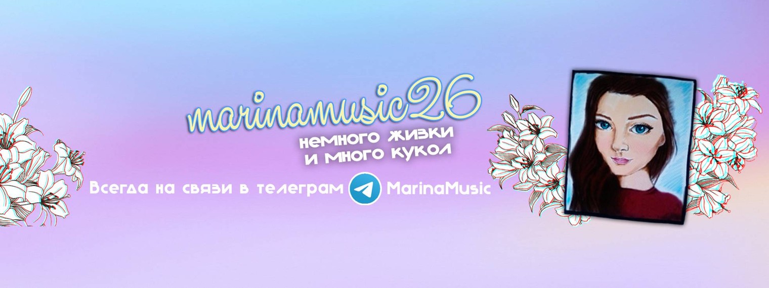 MarinaMusic26