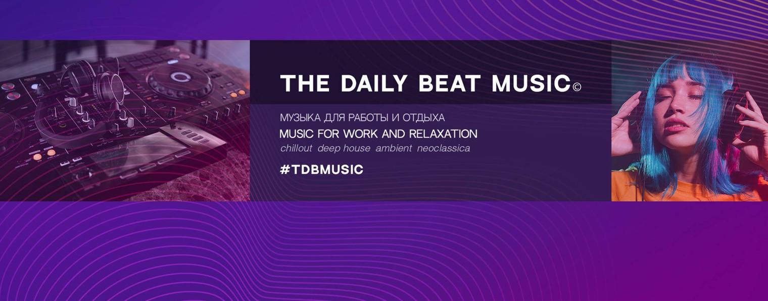 The Daily Beat Music