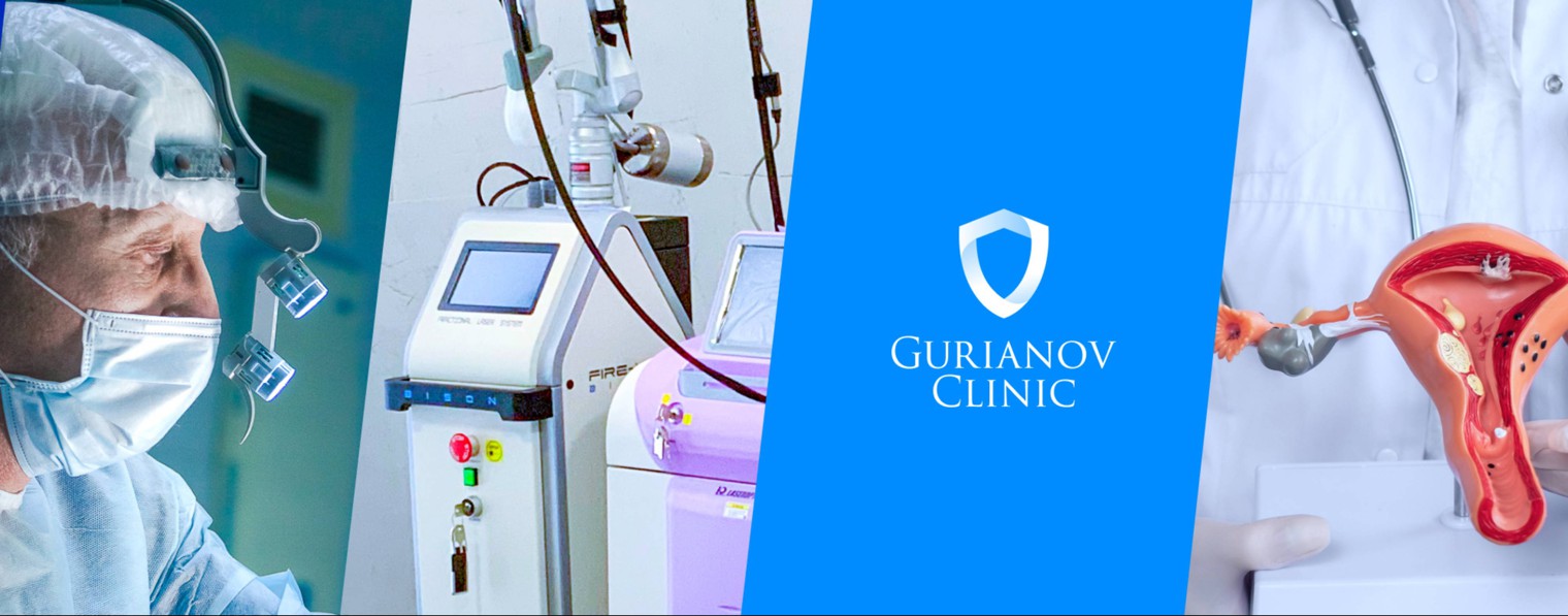 gurianov_clinic