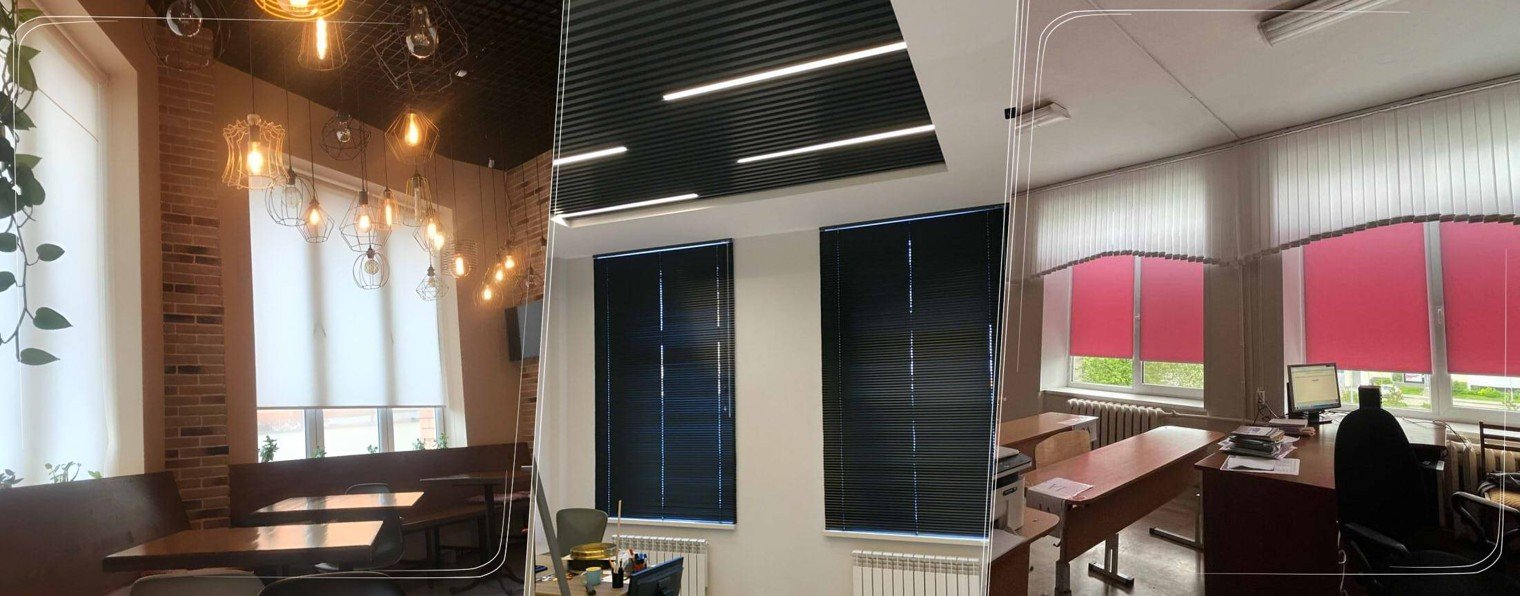 Жалюзи Мастер НТ