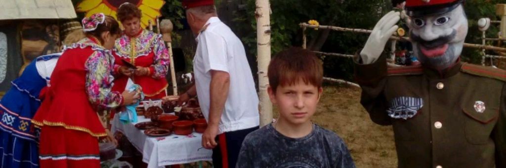 Подсолнух