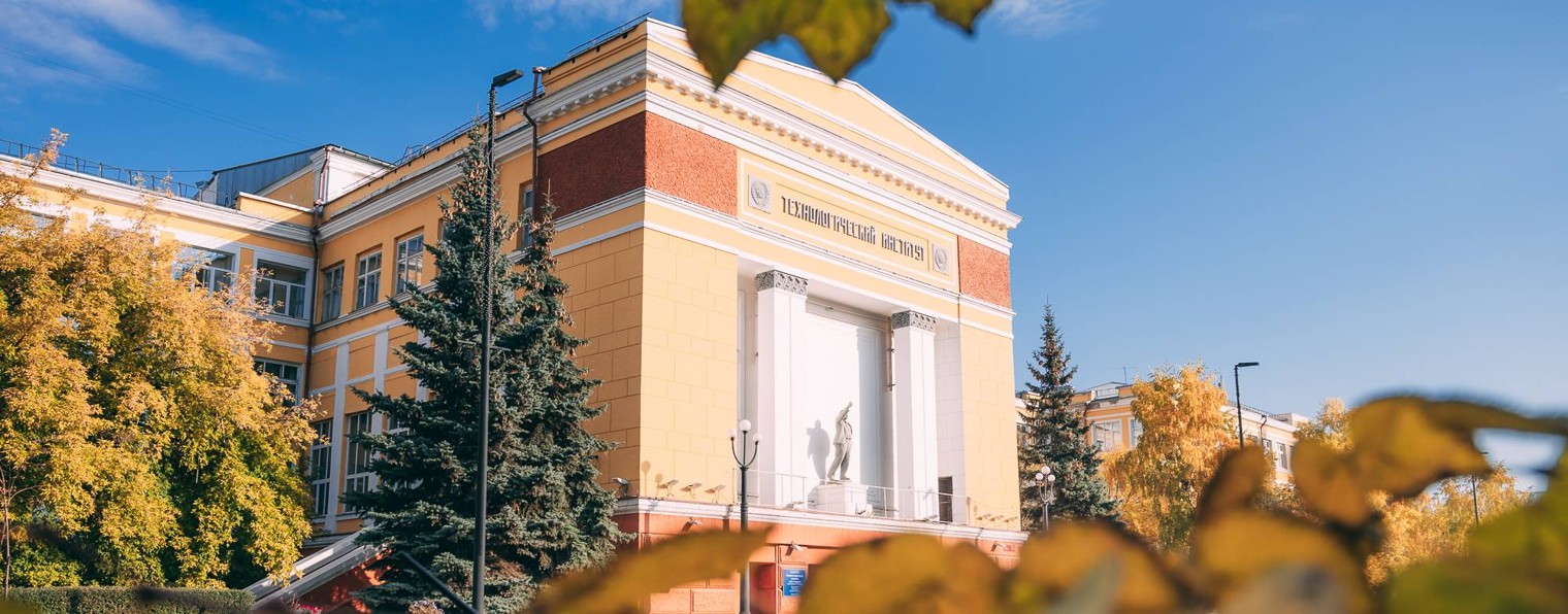Университет Решетнёва