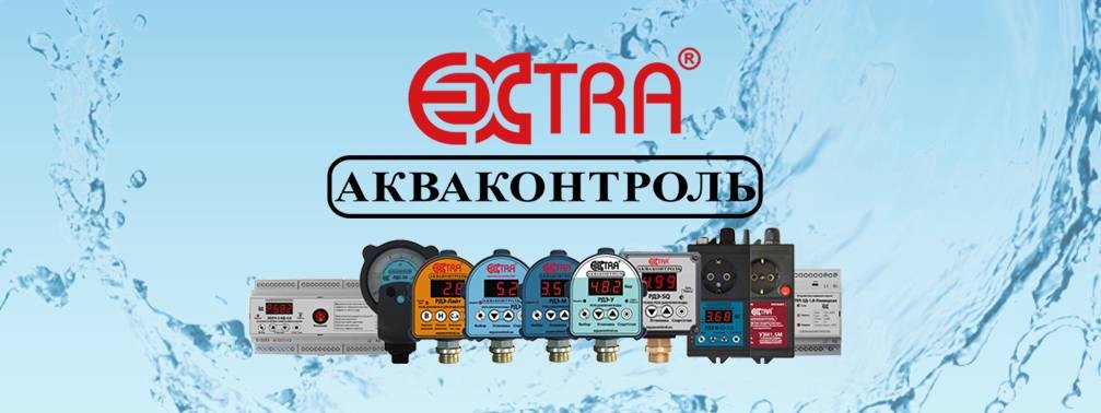 extra-aquacontrol.ru