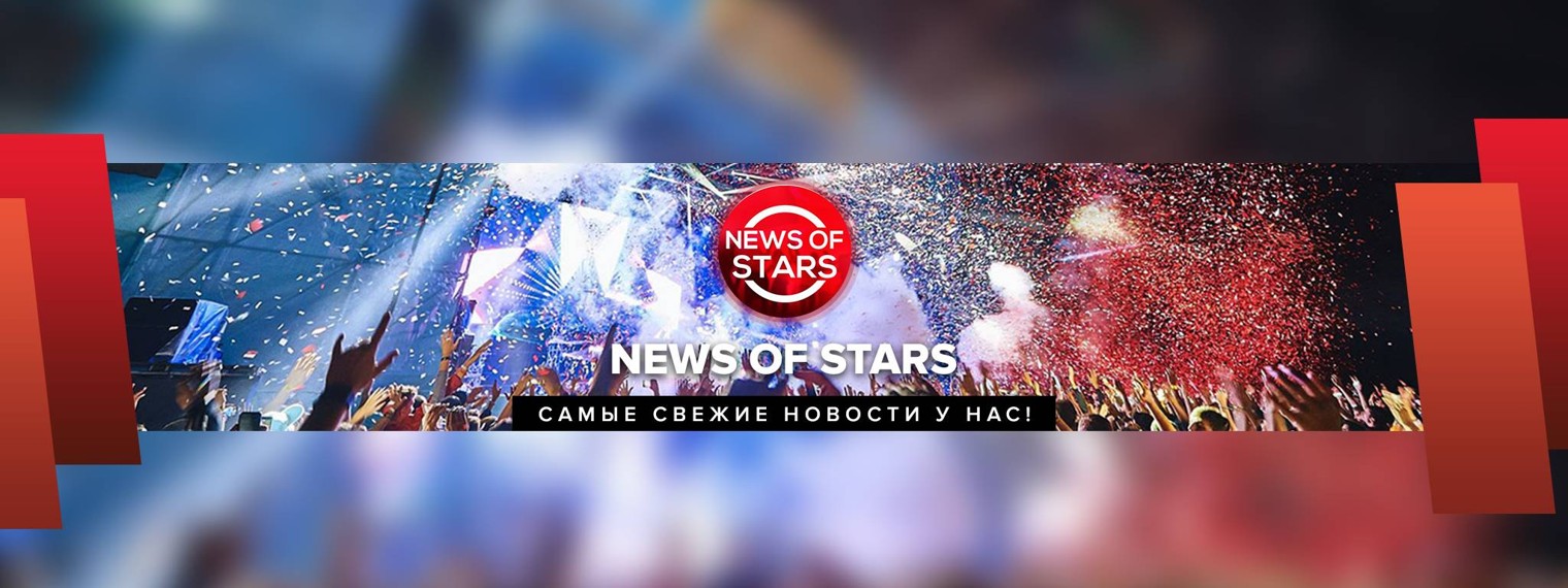 News Of Stars