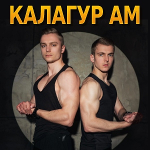 Kalagur