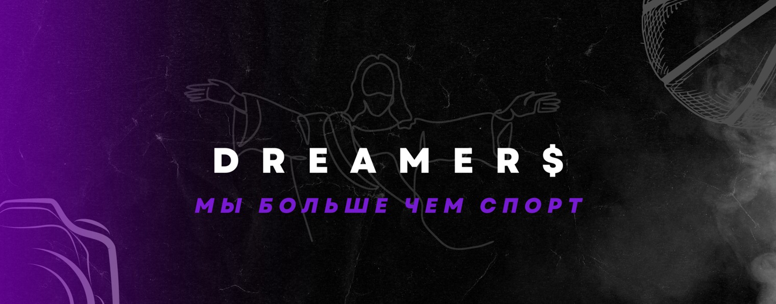 DREAMER$ RUSSIA