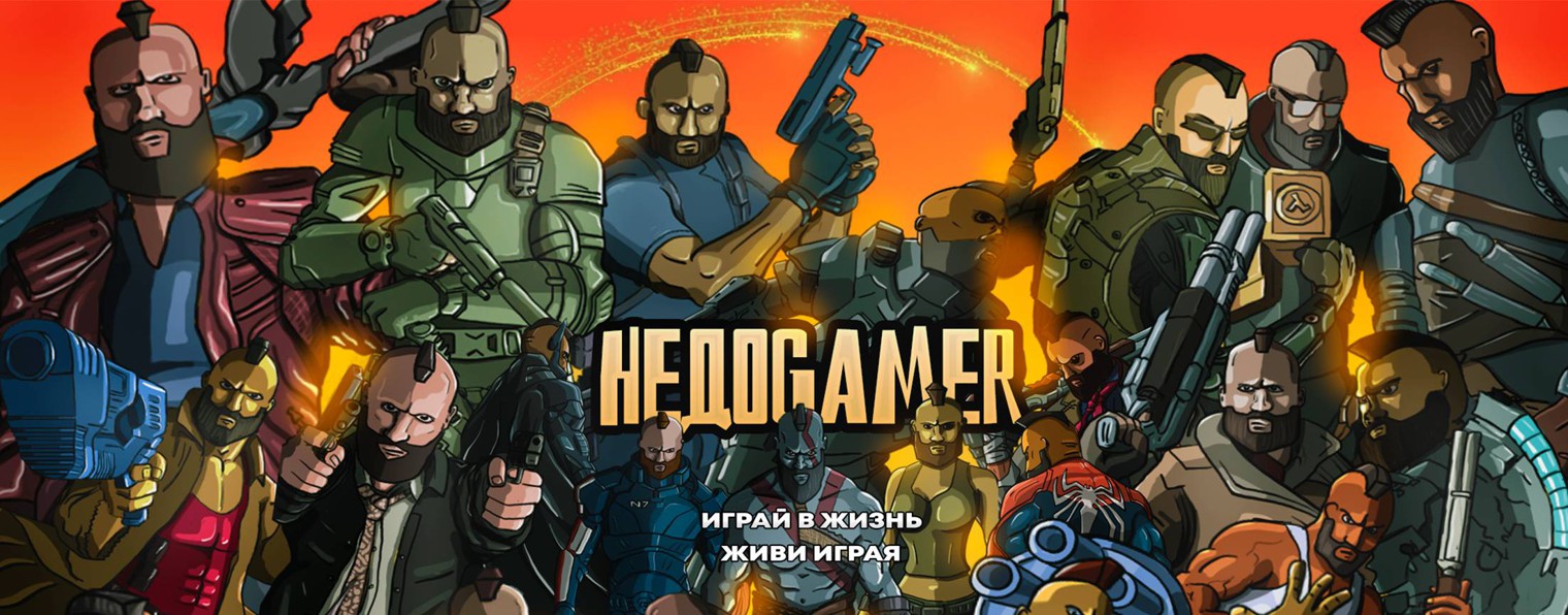 НедоGamer