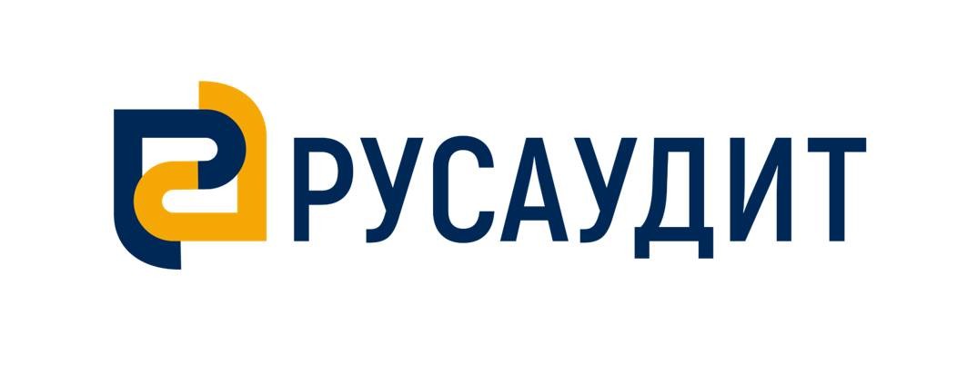 Русаудит