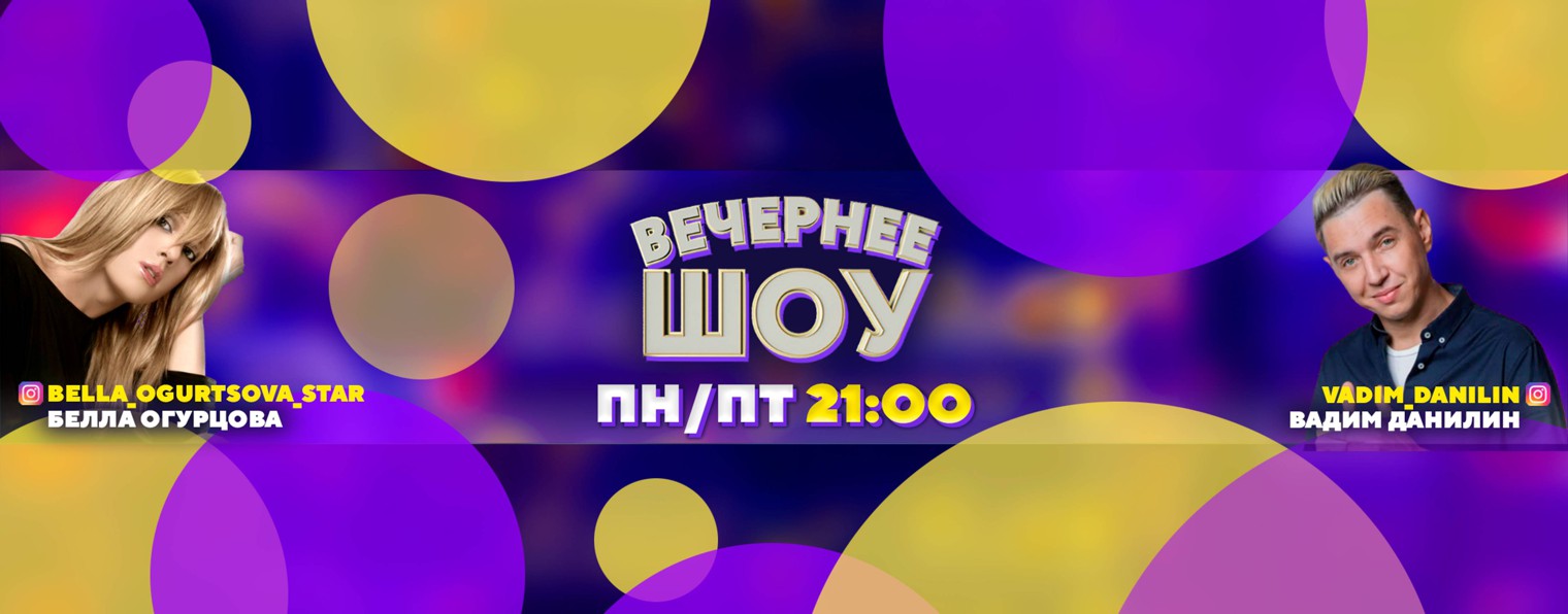 Ол еңкейіп, ол оны ас үйде трахты