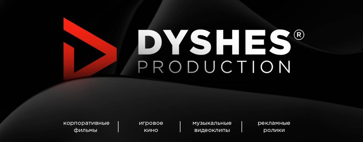 dyshes