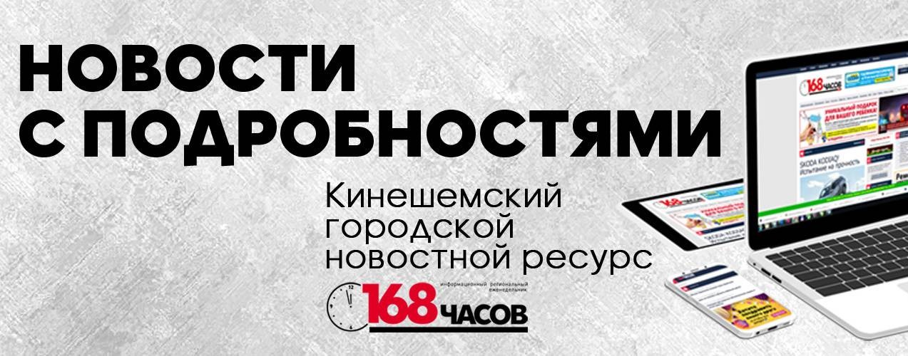 168 часов